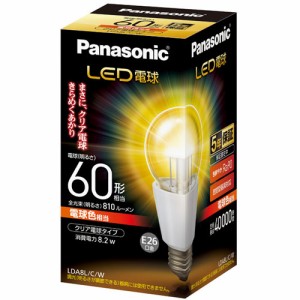 パナソニック(Panasonic) LED電球 クリア電球タイプ(電球色) E26口金 60W形相当 810lm LDA8LCW