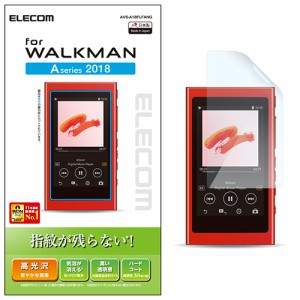 エレコム(ELECOM) AVS-A18FLFANG Walkman A 2018 NW-A50シリーズ対応保護フィルム 防指紋 高光沢