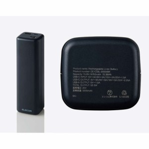 エレコム(ELECOM) DE-C33L-20000BK(ブラック) モバイルバッテリー 20000mAh  PSE適合品