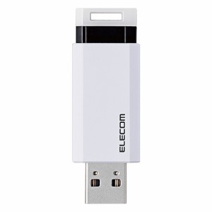 エレコム(ELECOM) MF-PKU3128GWH(ホワイト) USB3.1(Gen1) 対応 ノック式USBメモリ 128GB