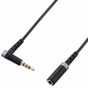 エレコム(ELECOM) EHP-35ELS4P30BK(ブラック) ヘッドホン･イヤホン用延長コード φ3.5mm 4極 3m