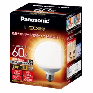 パナソニック(Panasonic) LED電球(電球色) E26口金 60W形相当 725lm LDG6LG95W