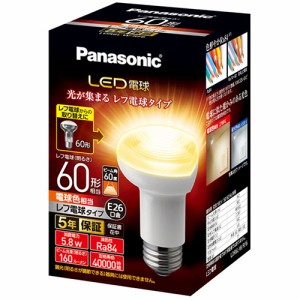 パナソニック(Panasonic) LDR6LWRF6 LED電球(電球色) E26口金 60W形相当 160lm