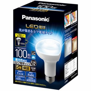 パナソニック(Panasonic) LDR9DWRF10 LED電球(昼光色) E26口金 100W形相当 400lm
