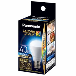 パナソニック(Panasonic) LDA5DDGE17SZ4 LED電球プレミアX(昼光色) E17口金 40W形相当 440lm