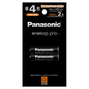 パナソニック(Panasonic) BK-4HCD/2H エネループプロ ニッケル水素電池 単4形 充電式 2本