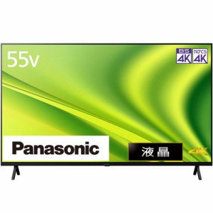 パナソニック(Panasonic) TH-55MX800 VIERA ビエラ 4Kダブルチューナー内蔵液晶テレビ 55V型