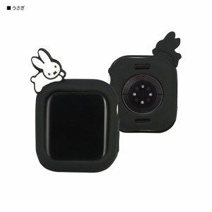 グルマンディーズ(gourmandis) MF-390BK(うさぎ) Apple Watch 41/40mm用 ミッフィー シリコンケース