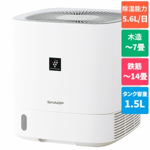 シャープ(SHARP) CV-R60-W デシカント式衣類乾燥除プラズマクラスター7000湿機 木造7畳/鉄筋14畳