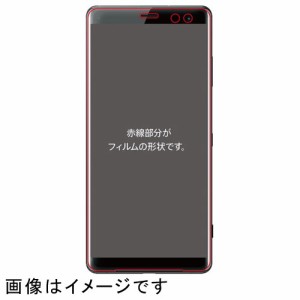 ray-out(レイ・アウト) RT-RXZ3F WZD Xperia XZ3用 フィルム TPU 光沢 フルカバー 衝撃吸収