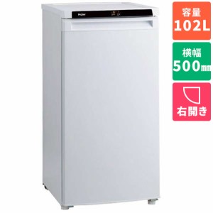 ハイアール(Haier) JF-NU102D-W(ホワイト) 1ドア冷凍庫 右開き 102L 幅500mm