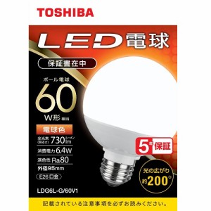 東芝(TOSHIBA) LDG6LG60V1(電球色) LED電球 E26口金 60W形相当 730lm