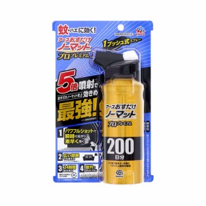 アース製薬 おすだけノーマットスプレープロプレミアム 200日