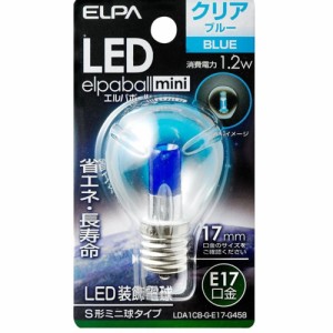 エルパ(ELPA) LDA1CB-G-E17-G458(クリアブルー) LED装飾電球 S形ミニ球形 E17  青色