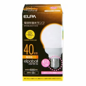 エルパ(ELPA) EFA10EL/8-E17-A142 電球形蛍光ランプ 電球色 E17口金 40W
