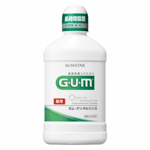 サンスター(sunstar) GUM(ガム) 薬用 デンタルリンス レギュラー 250ml