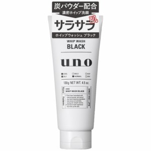 ファイントゥデイ資生堂 ウーノ(UNO) ホイップウォッシュ ブラック