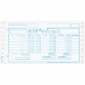 ヒサゴ BP1703 チェーンストア統一伝票(タイプ用) 5P 1000枚綴り 5枚複写 254x127mm 1000枚入