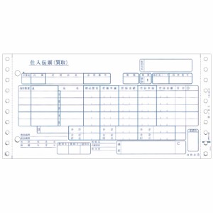 ヒサゴ BP1709 百貨店統一伝票(買取6行) 6P 1000枚綴り 6枚複写 279x127mm(11”X5”) 1000枚入