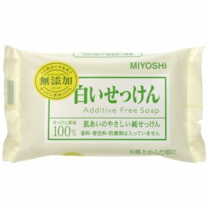 ミヨシ石鹸 無添加 白いせっけん108g