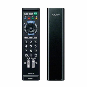 ソニー(SONY) RM-PZ110DB(ブラック) かんたんリモコン