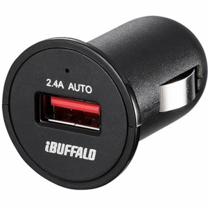 バッファロー(BUFFALO) BSMPS2401P1BK(ブラック) シガーソケット用USB急速充電器 2.4A 1ポートタイプ