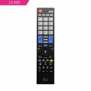 ミヨシ MRC-LG01 LG テレビ 対応リモコン