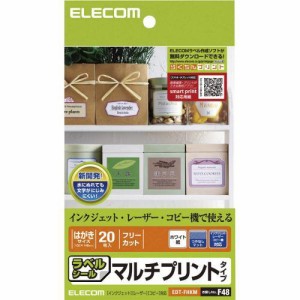 エレコム(ELECOM) EDT-FHKM マルチプリントラベル はがきサイズ フリーカット 20枚