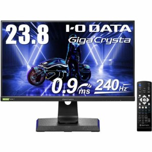 IODATA(アイ・オー・データ) LCD-GC241UXDB ゲーミングモニター LCD 23.8型 240Hz ブラック