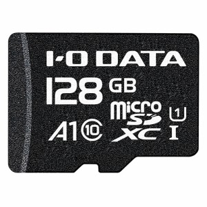 IODATA(アイ・オー・データ) BMS-128GUA1 A1/UHS-I UHS スピードクラス1対応 microSDメモリーカード 128GB