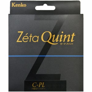 ケンコー(Kenko) 37S Zeta Quint C-PL 37mm