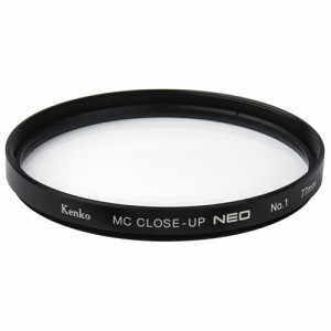 ケンコー(Kenko) 49 S MC C-UP NEO NO1 MCクローズアップ NEO No.1 49mm