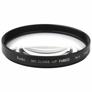 ケンコー(Kenko) 58 S MC C-UP NEO NO4 MCクローズアップ NEO No.4 58mm