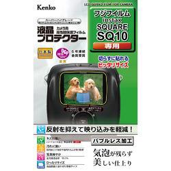 ケンコー(Kenko) KLP-FSQ10 富士フイルム instax SQUARE SQ10 用 液晶保護フィルム