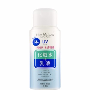 pdc ピュア ナチュラル エッセンスローション UV ミニサイズ 100ml