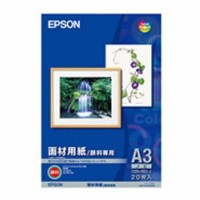 エプソン(EPSON) KA3N20MG 画材用紙/顔料専用 A3ノビ 20枚