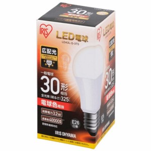 アイリスオーヤマ(Iris Ohyama) LDA3L-G-3T5 LED電球(電球色) E26口金 30W形相当 325lm