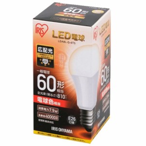 アイリスオーヤマ(Iris Ohyama) LDA8L-G-6T5 (電球色) LED電球 E26口金 60W形相当 810lm