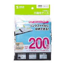 サンワサプライ FCD-FR100MXN DVD・CD不織布ケース(リング穴付・5色ミックス) 100枚