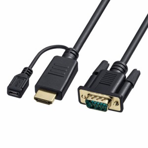 サンワサプライ KM-HD24V30(ブラック) HDMI-VGA変換ケーブル 3m