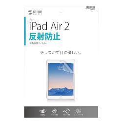 サンワサプライ LCD-IPAD6 液晶保護反射防止フィルム iPad Air 2用