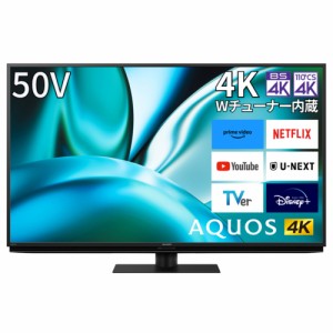 シャープ(SHARP) 4T-C50FN2 AQUOS(アクオス) 4K液晶テレビ 4K Wチューナー内蔵 50V型