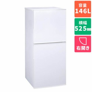 ツインバード(TWINBIRD) HR-F915-W(ホワイト) 2ドア冷凍冷蔵庫 右開き 146L 幅525mm