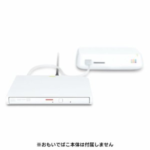 バッファロー(BUFFALO) PD-OMDR1 おもドラ おもいでばことりこみ用 DVDドライブ