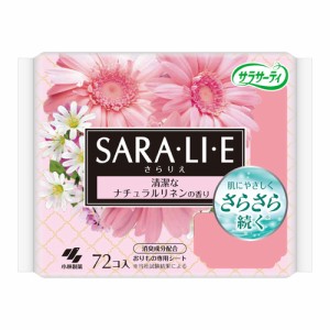 小林製薬 サラサーティ Sara・li・e ナチュラルリネンの香り 72個入