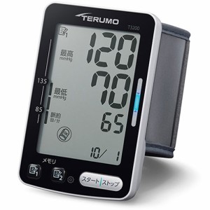 テルモ(TERUMO) ES-T3200ZZ 血圧計 手首式