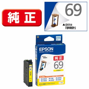 エプソン(EPSON) ICY69 (砂時計) 純正 インクカートリッジ イエロー