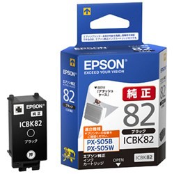 エプソン(EPSON) ICBK82(アタッシュケース) 純正 インクカートリッジ ブラック