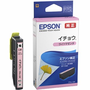 エプソン(EPSON) ITH-LM(イチョウ) 純正 インクカートリッジ ライトマゼンタ