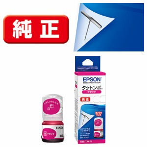 エプソン(EPSON) TAK-M(タケトンボ) 純正 インクボトル マゼンタ